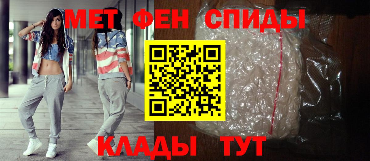 АМФЕТАМИН  Вход с VPN  Знаменск  Amphetamine VHQ 