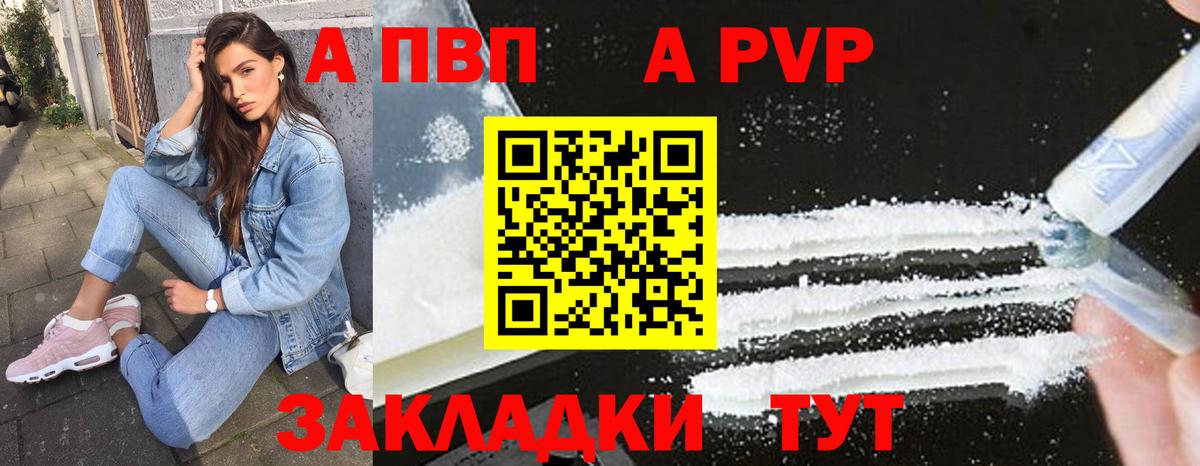 Alfa_PVP СК КРИС Знаменск