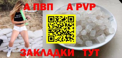 spice Кунгур