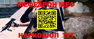spice Кунгур