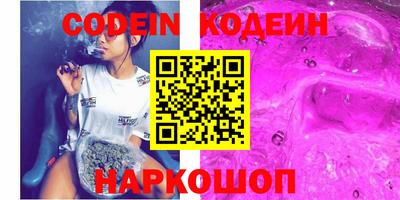кокаин перу Кулебаки