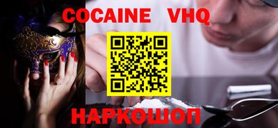 spice Кунгур