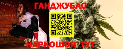 spice Кунгур