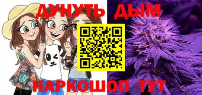 spice Кунгур