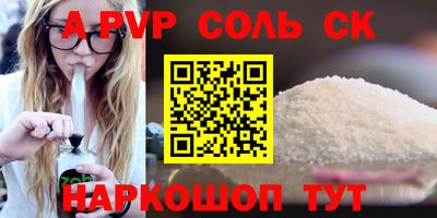 кокаин перу Кулебаки