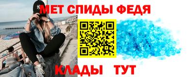 spice Кунгур