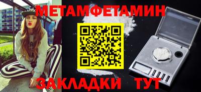 spice Кунгур