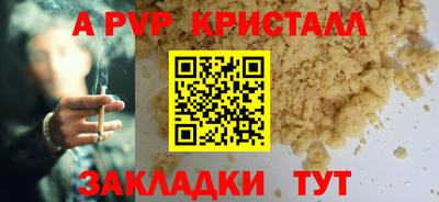 кокаин перу Кулебаки