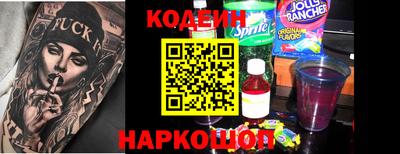 кокаин перу Кулебаки
