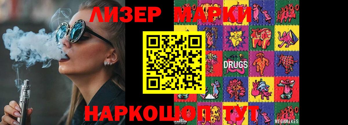 Знаменск  LSD-25 экстази кислота  Вход с VPN  LSD-25 экстази кислота 