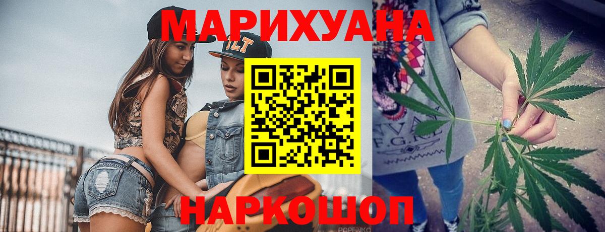 Конопля сатива  Каннабис планчик  Конопля тримм  Вход с VPN  Знаменск 